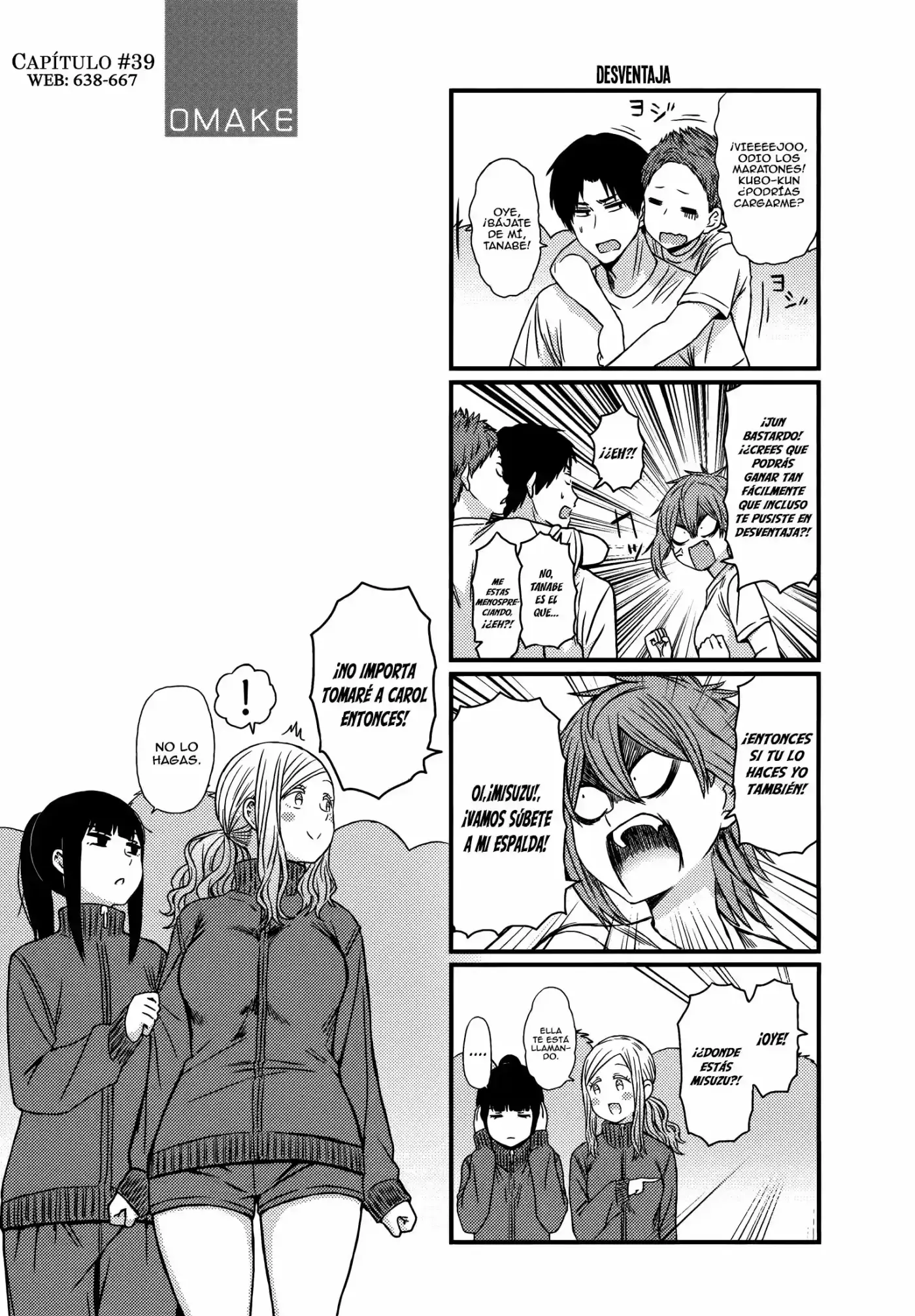 Tomo-chan is a Girl! (2015) - Capítulo 73.6 - Página 4 - LectorTMOo