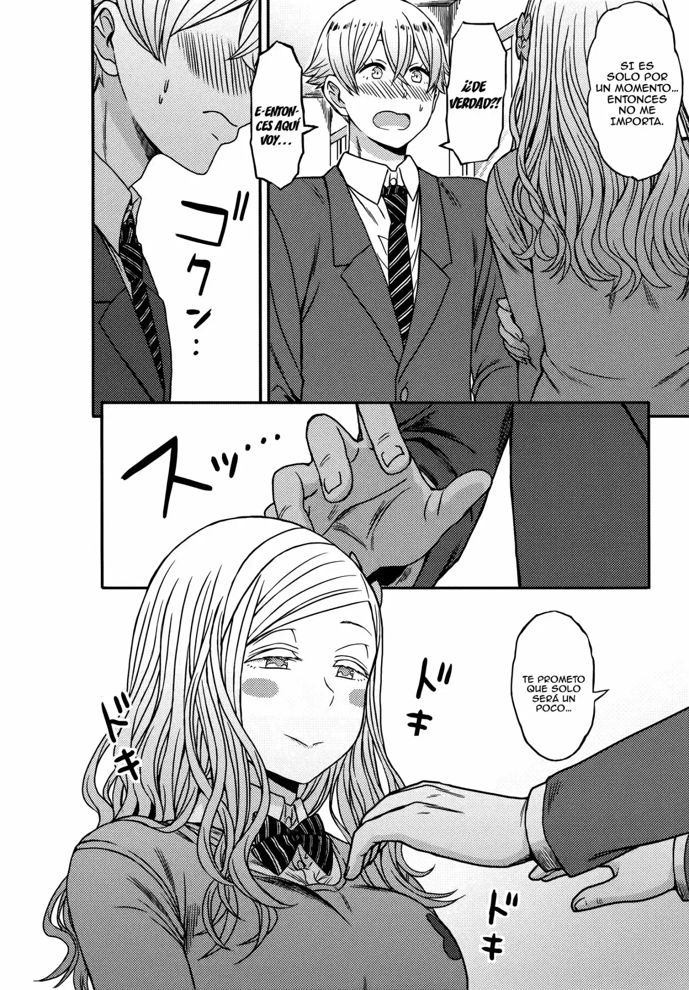 Tomo-chan is a Girl! (2015) - Capítulo 73.6 - Página 11 - LectorTMOo