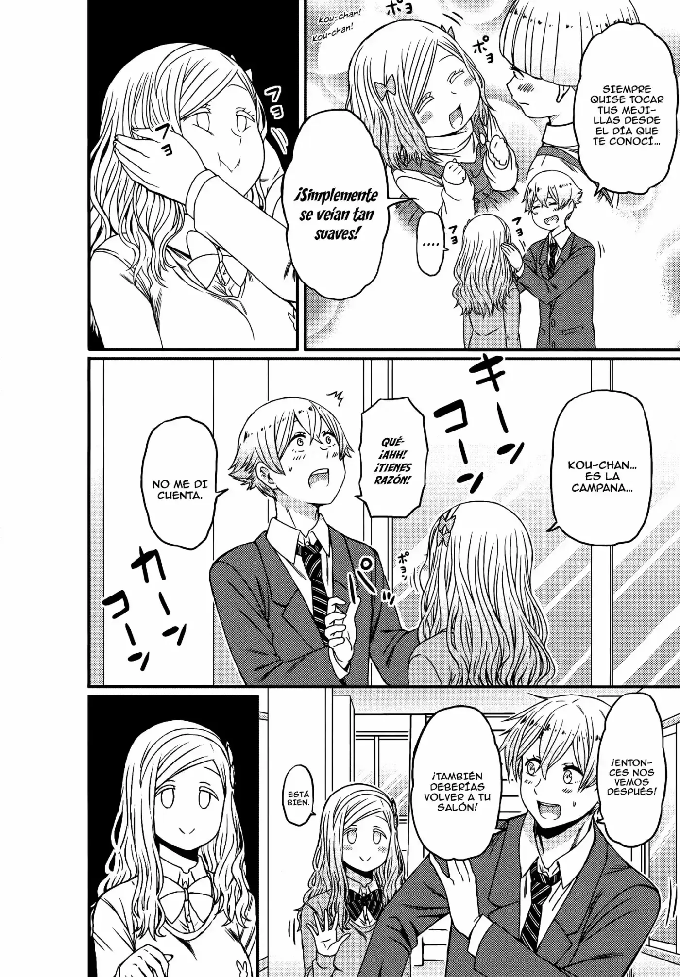 Tomo-chan is a Girl! (2015) - Capítulo 73.6 - Página 13 - LectorTMOo