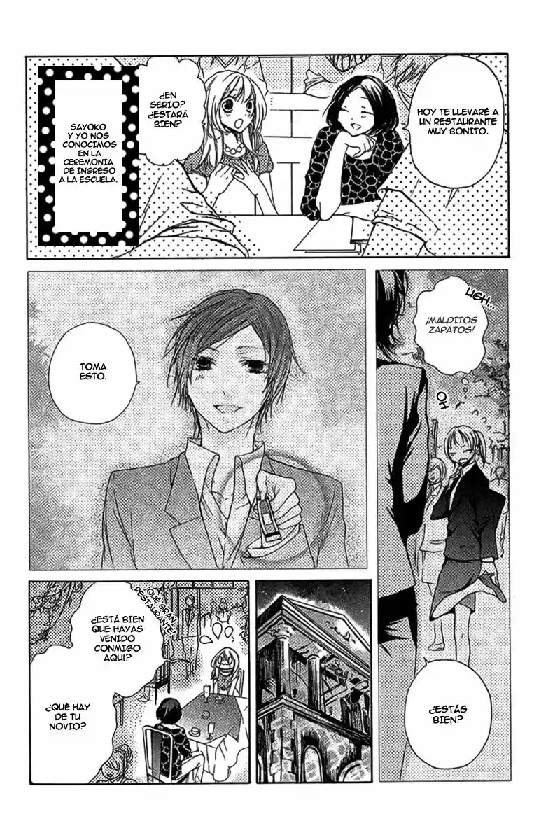 Tomo no Kowai Hanashi (2012) - Capítulo  - Página 4 - LectorTMOo