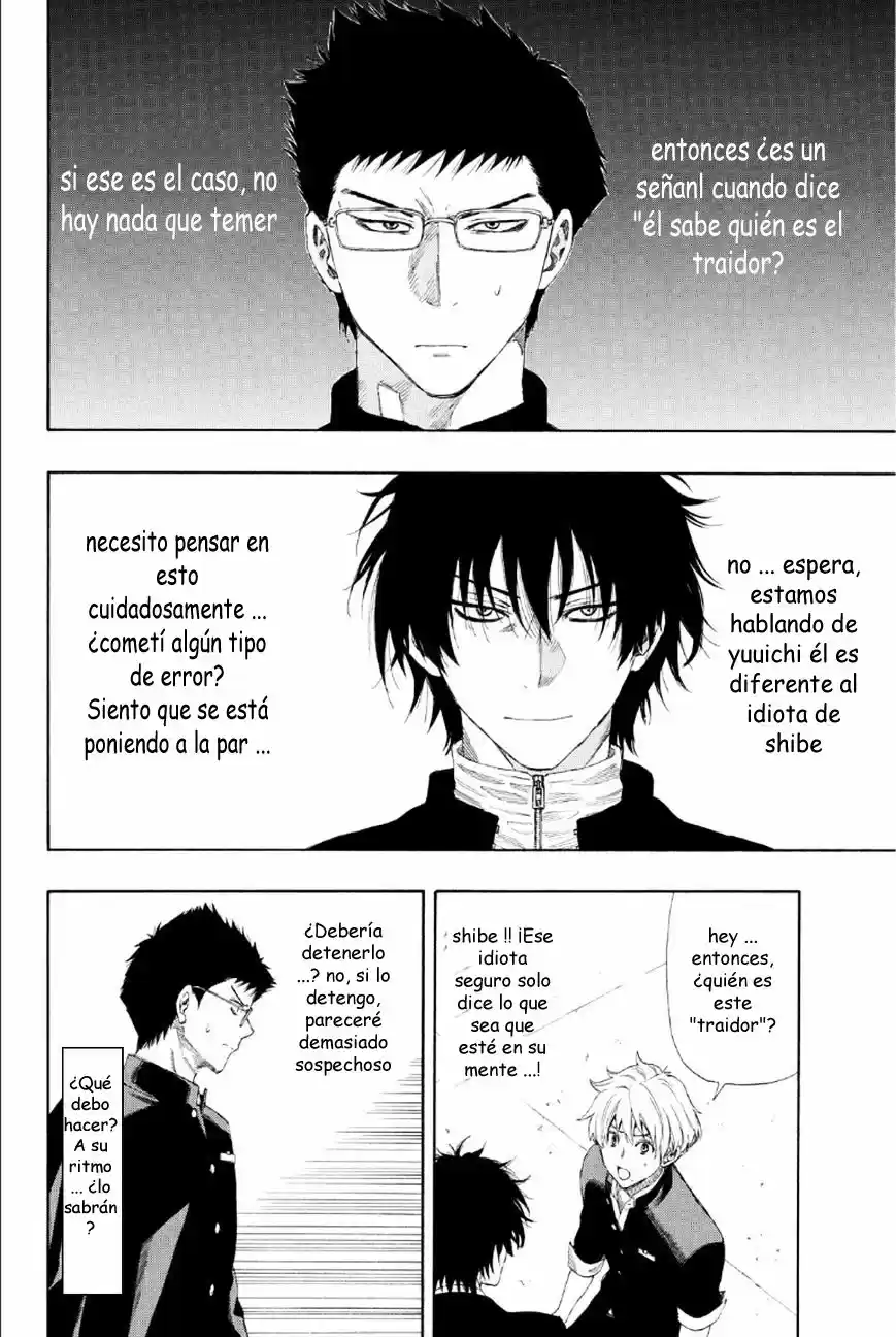 Tomodachi Game (2013) - Capítulo 8 - Página 16 - LectorTMOo