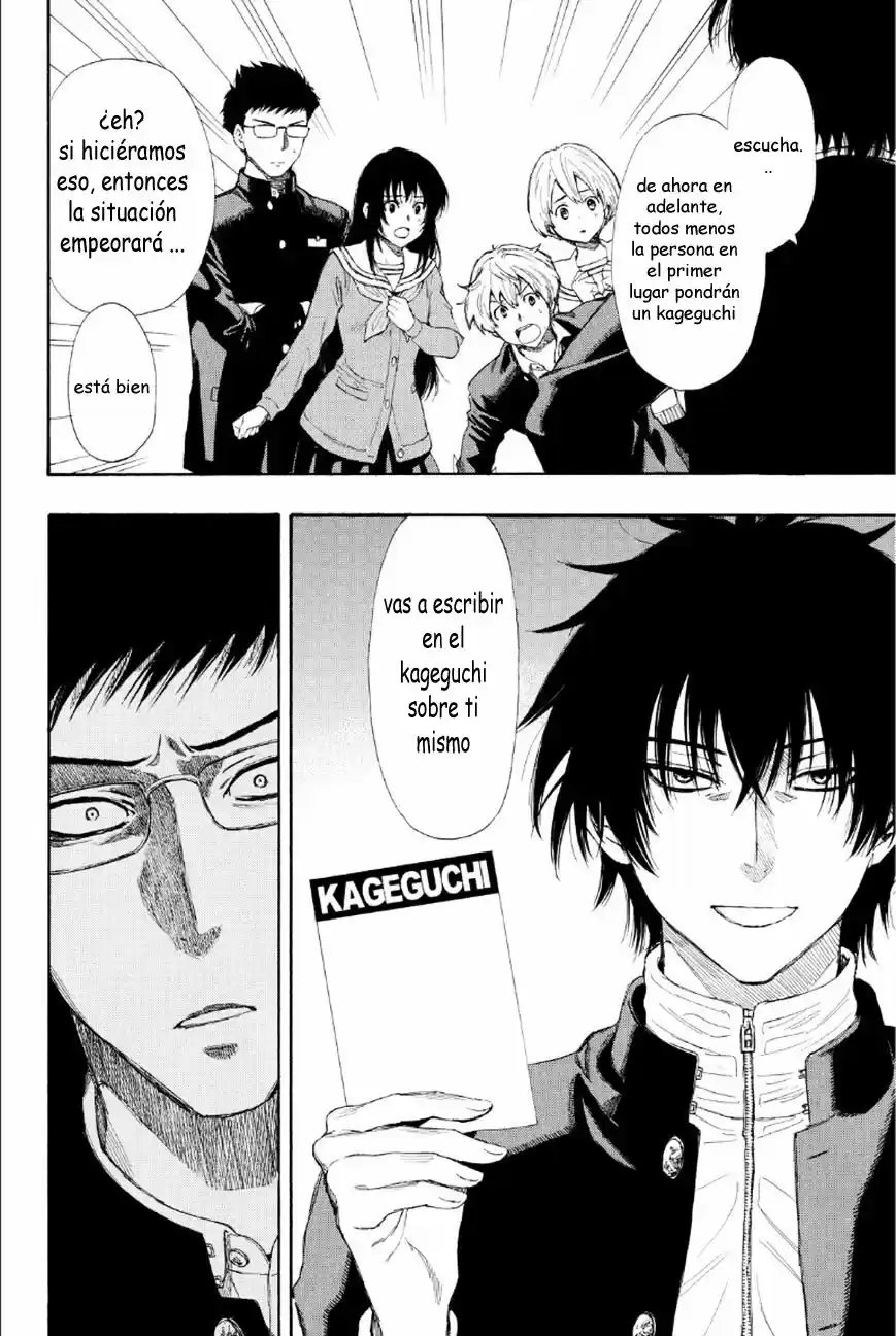 Tomodachi Game (2013) - Capítulo 8 - Página 24 - LectorTMOo
