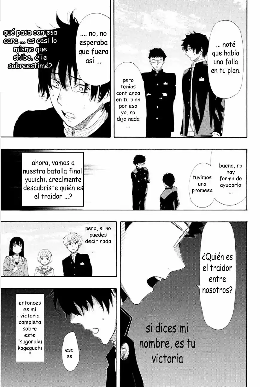 Tomodachi Game (2013) - Capítulo 8 - Página 37 - LectorTMOo
