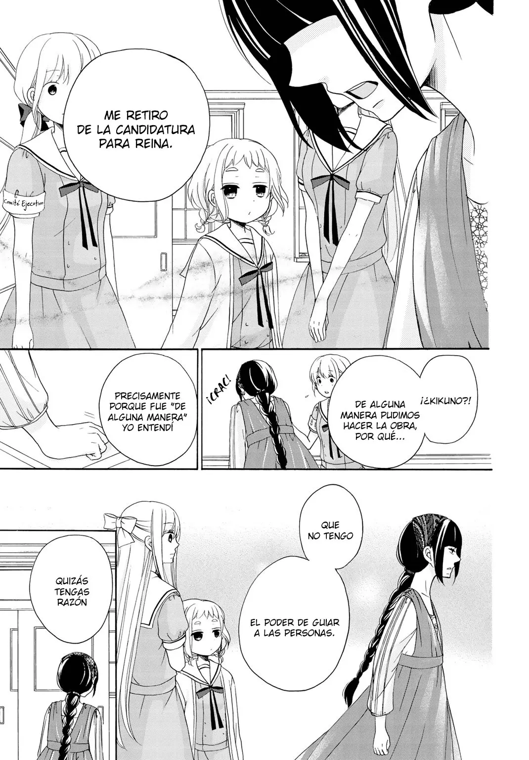 Tomodachi Gokko (YAMADA Daisy) (2017) - Capítulo 11 - Página 23 - LectorTMOo