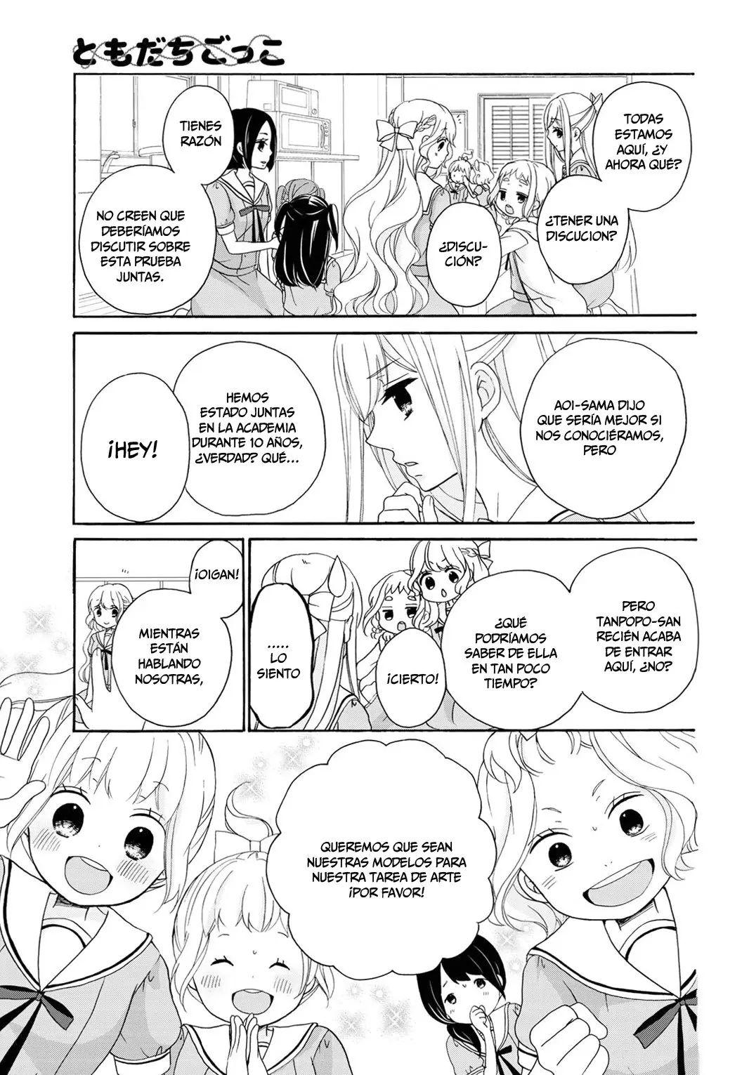 Tomodachi Gokko (YAMADA Daisy) (2017) - Capítulo 13 - Página 12 - LectorTMOo