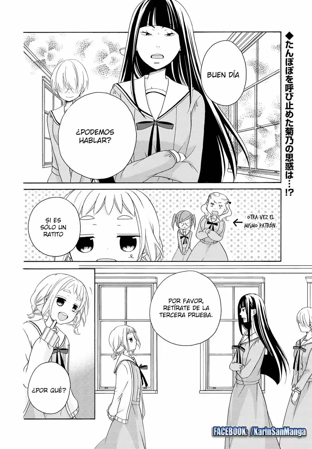 Tomodachi Gokko (YAMADA Daisy) (2017) - Capítulo 8 - Página 4 - LectorTMOo