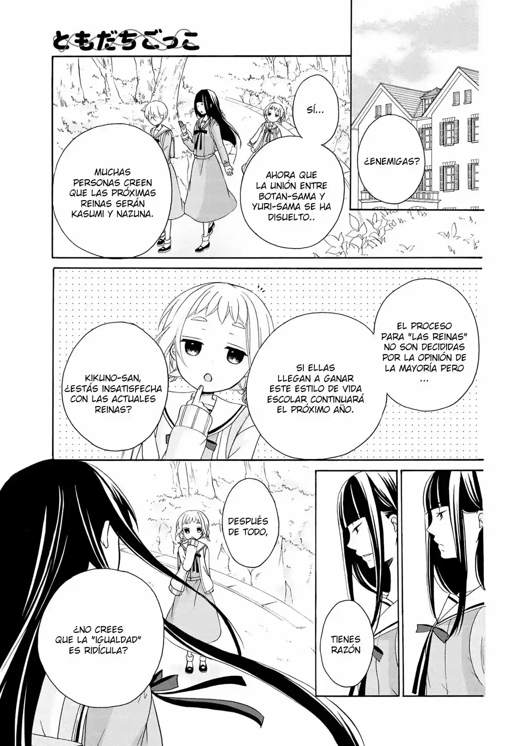 Tomodachi Gokko (YAMADA Daisy) (2017) - Capítulo 8 - Página 9 - LectorTMOo