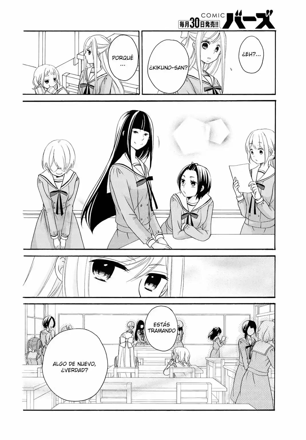 Tomodachi Gokko (YAMADA Daisy) (2017) - Capítulo 8 - Página 18 - LectorTMOo