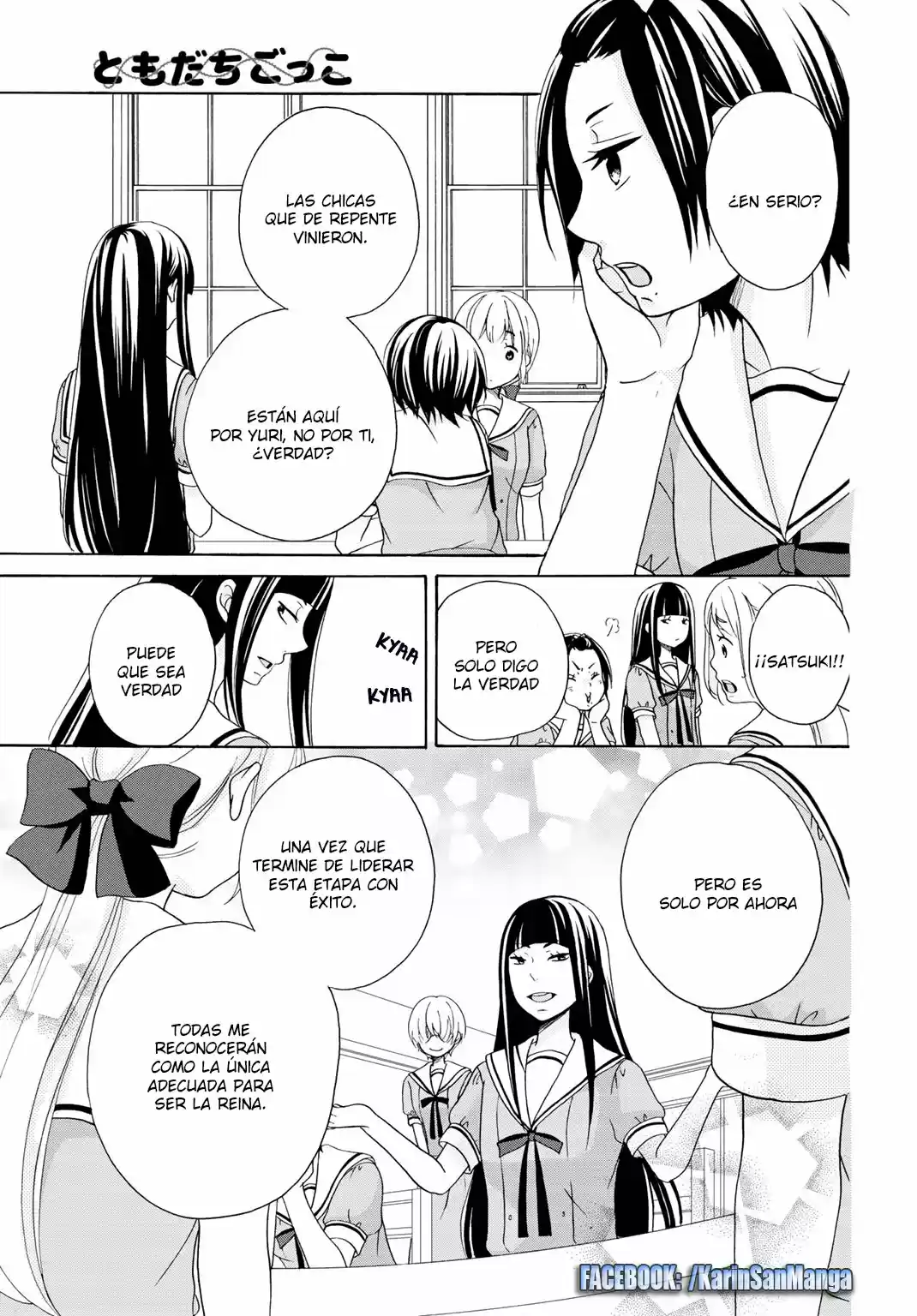 Tomodachi Gokko (YAMADA Daisy) (2017) - Capítulo 9 - Página 11 - LectorTMOo