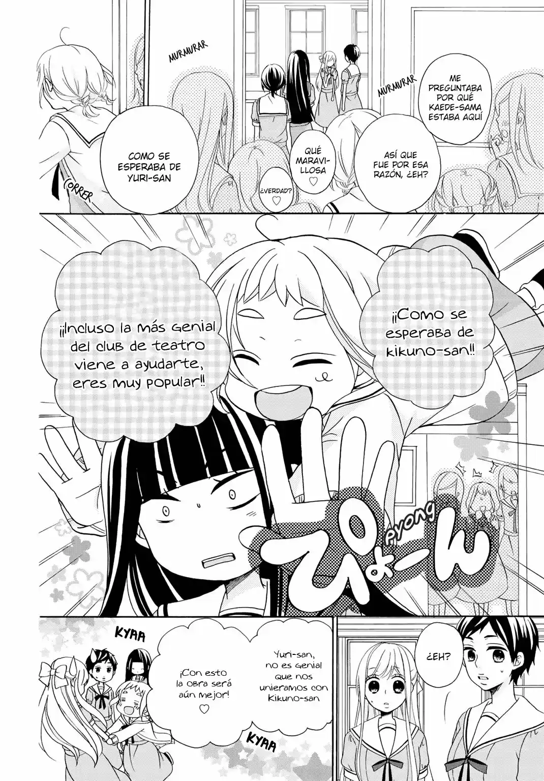 Tomodachi Gokko (YAMADA Daisy) (2017) - Capítulo 9 - Página 16 - LectorTMOo