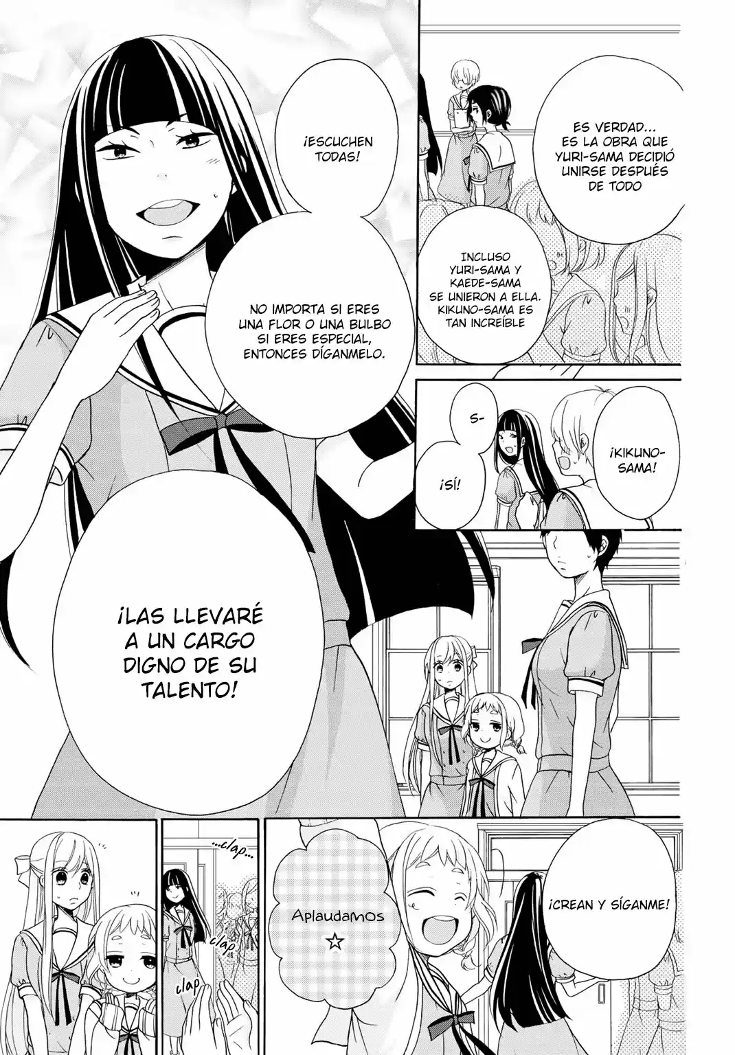 Tomodachi Gokko (YAMADA Daisy) (2017) - Capítulo 9 - Página 17 - LectorTMOo