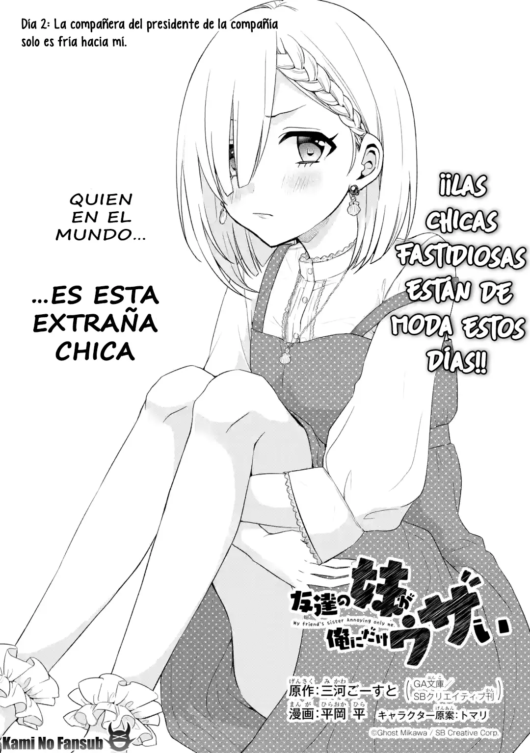 Tomodachi No Imouto Ga Ore Ni Dake Uzai - Capítulo 0.1 - Página 4 - LectorTMOo