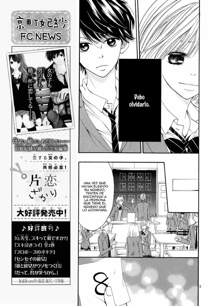 Tomodachi to koi no Mannaka (2013) - Capítulo 4 - Página 5 - LectorTMOo