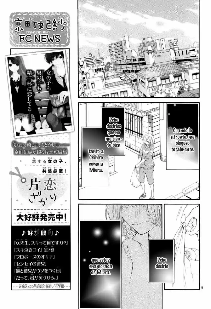 Tomodachi to koi no Mannaka (2013) - Capítulo 5 - Página 9 - LectorTMOo