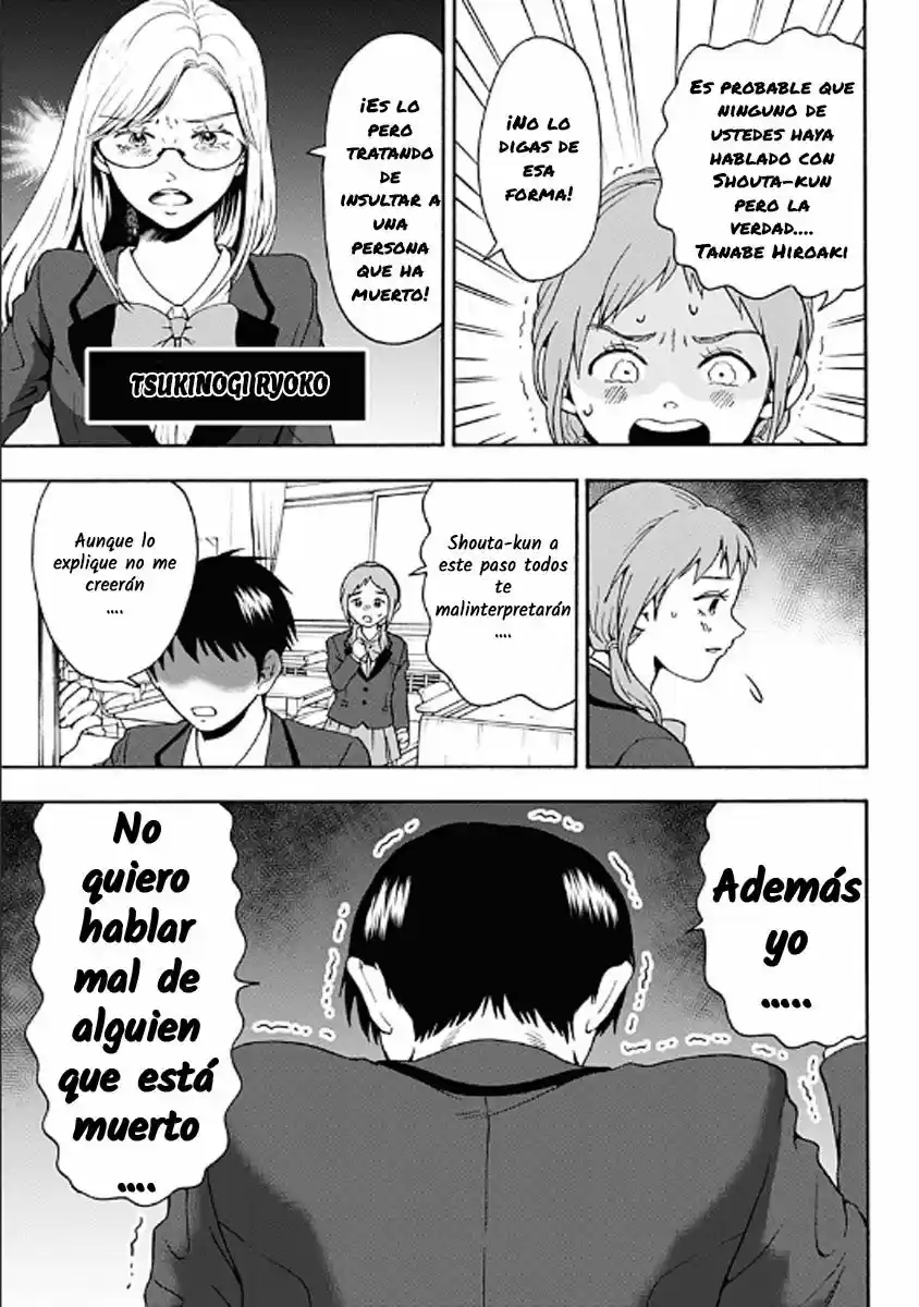 Tomogui Kyoushitsu (2017) - Capítulo 10 - Página 10 - LectorTMOo