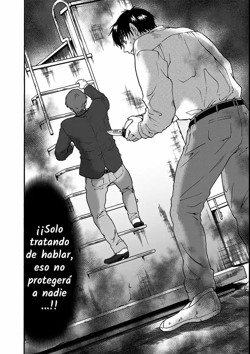 Tomogui Kyoushitsu (2017) - Capítulo 12 - Página 19 - LectorTMOo