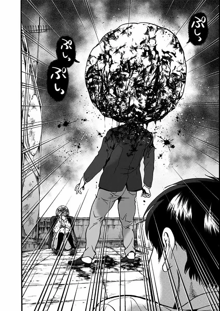 Tomogui Kyoushitsu (2017) - Capítulo 13 - Página 7 - LectorTMOo