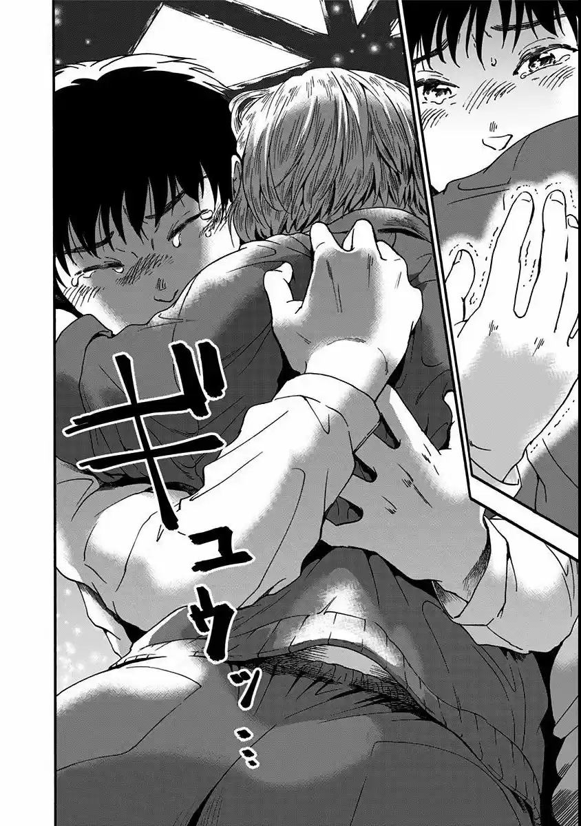 Tomogui Kyoushitsu (2017) - Capítulo 14 - Página 22 - LectorTMOo