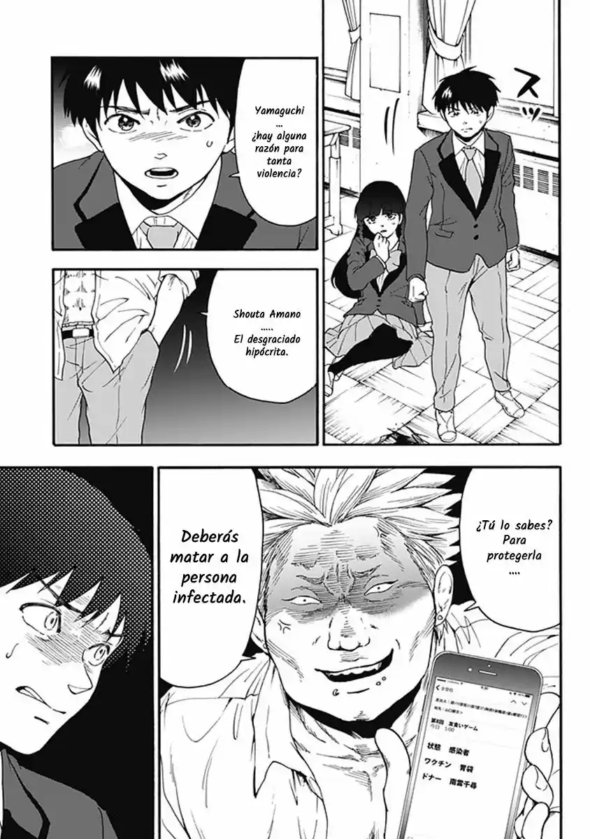 Tomogui Kyoushitsu (2017) - Capítulo 16 - Página 14 - LectorTMOo
