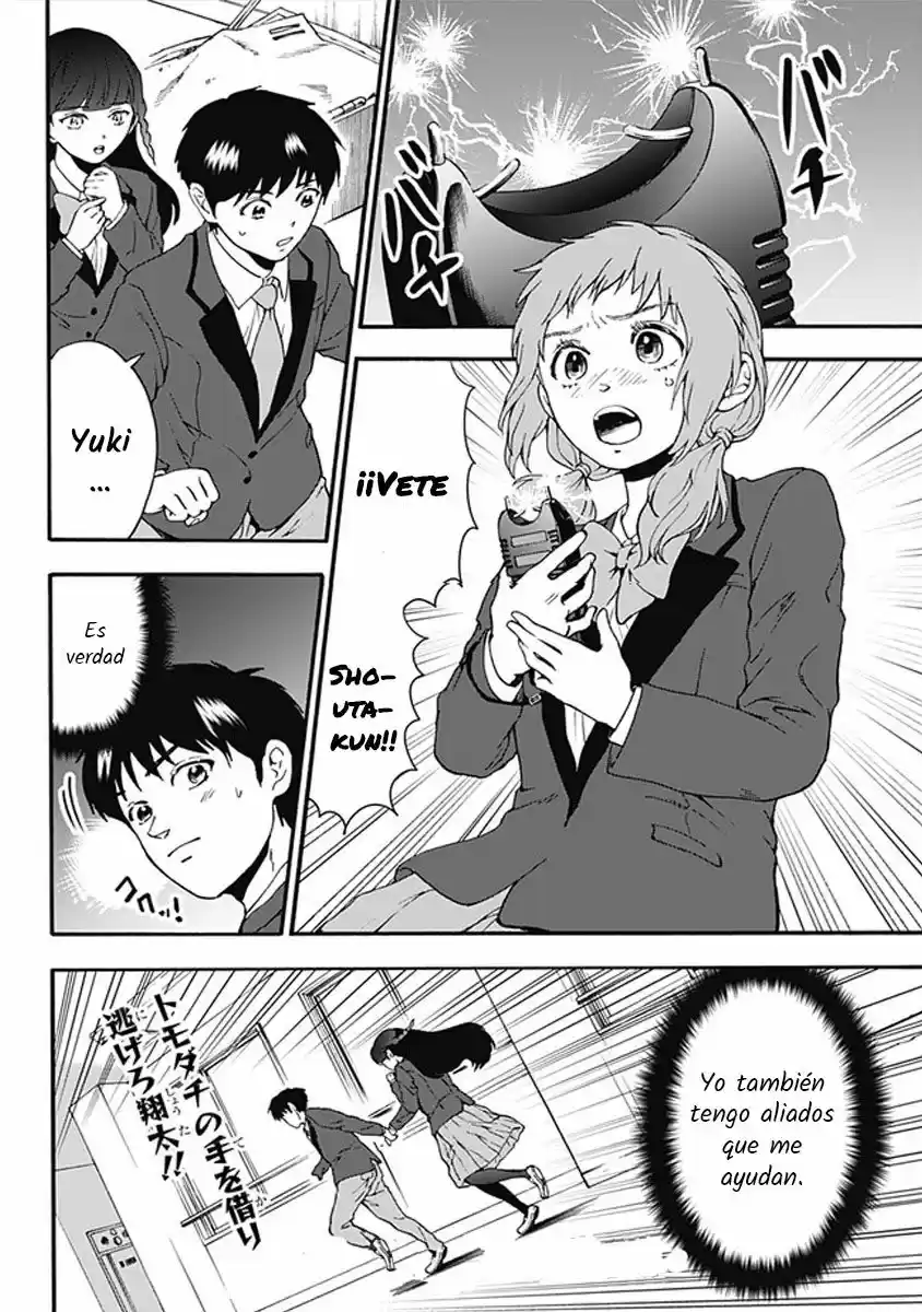 Tomogui Kyoushitsu (2017) - Capítulo 16 - Página 23 - LectorTMOo