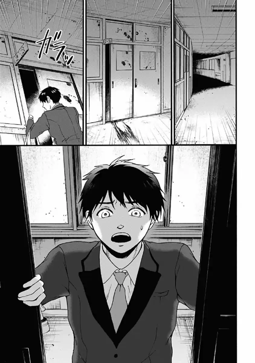 Tomogui Kyoushitsu (2017) - Capítulo 18 - Página 9 - LectorTMOo