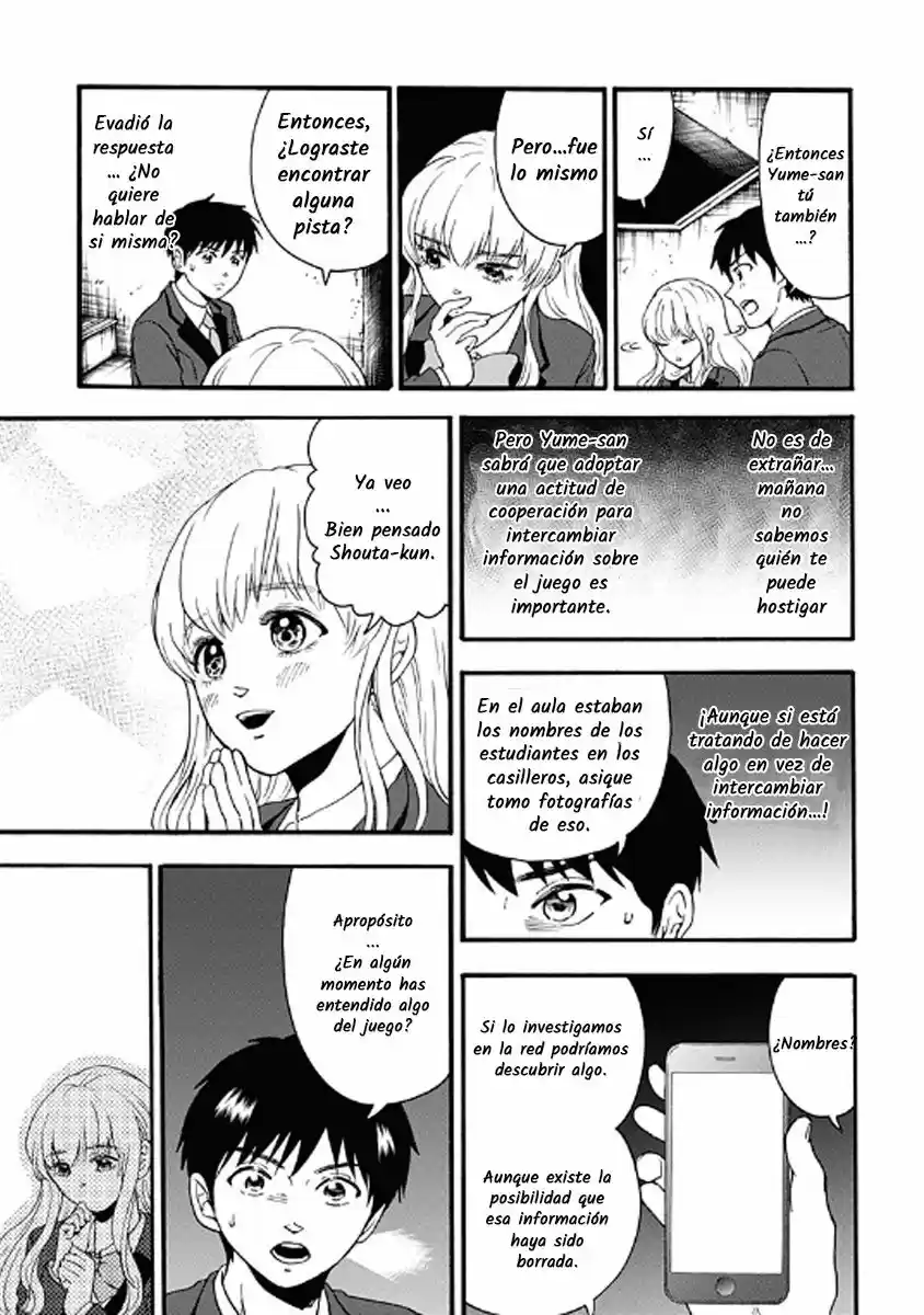 Tomogui Kyoushitsu (2017) - Capítulo 18 - Página 16 - LectorTMOo