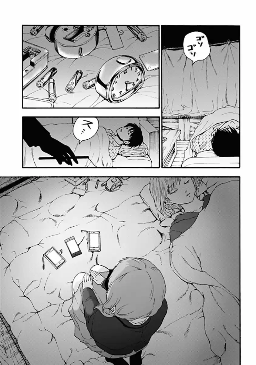 Tomogui Kyoushitsu (2017) - Capítulo 19 - Página 16 - LectorTMOo