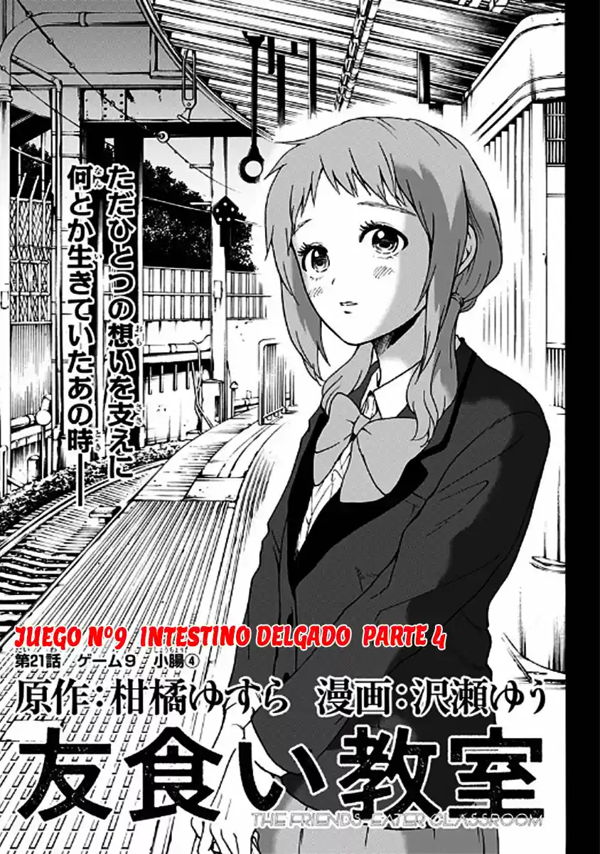 Tomogui Kyoushitsu (2017) - Capítulo 21 - Página 18 - LectorTMOo