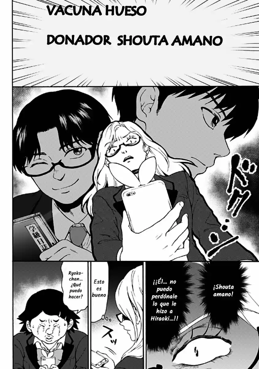 Tomogui Kyoushitsu (2017) - Capítulo 22 - Página 9 - LectorTMOo