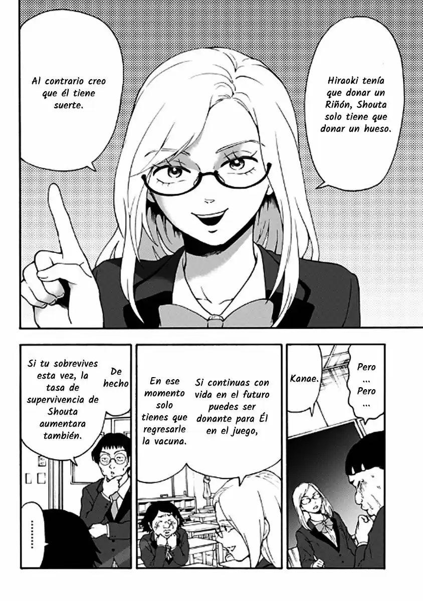 Tomogui Kyoushitsu (2017) - Capítulo 22 - Página 15 - LectorTMOo