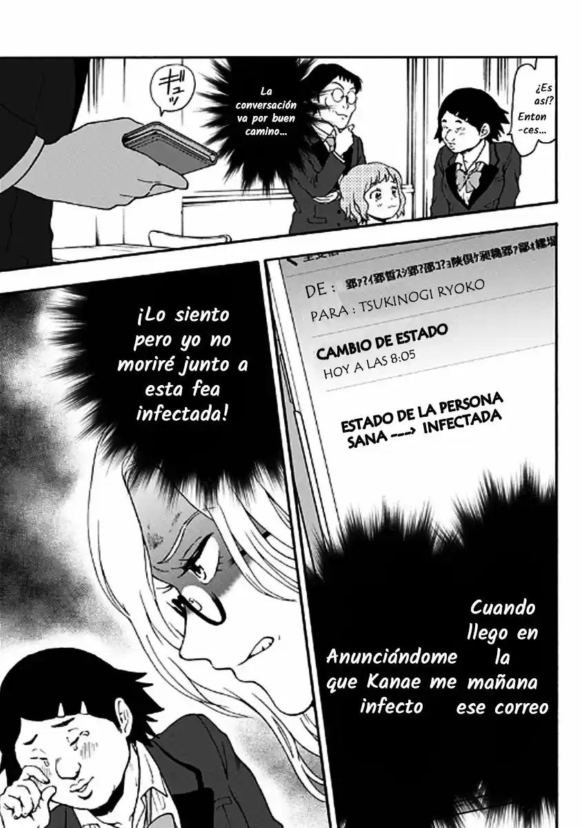 Tomogui Kyoushitsu (2017) - Capítulo 22 - Página 16 - LectorTMOo