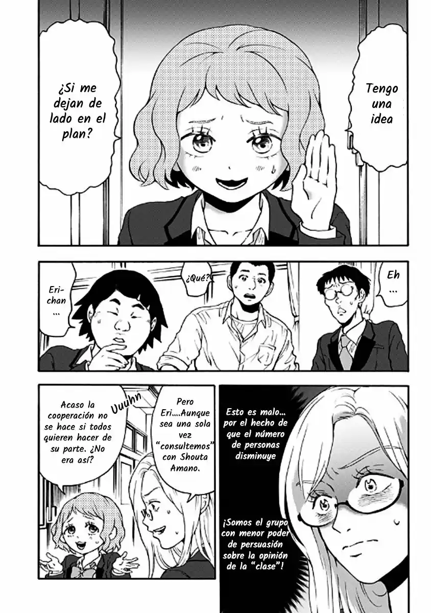 Tomogui Kyoushitsu (2017) - Capítulo 23 - Página 4 - LectorTMOo