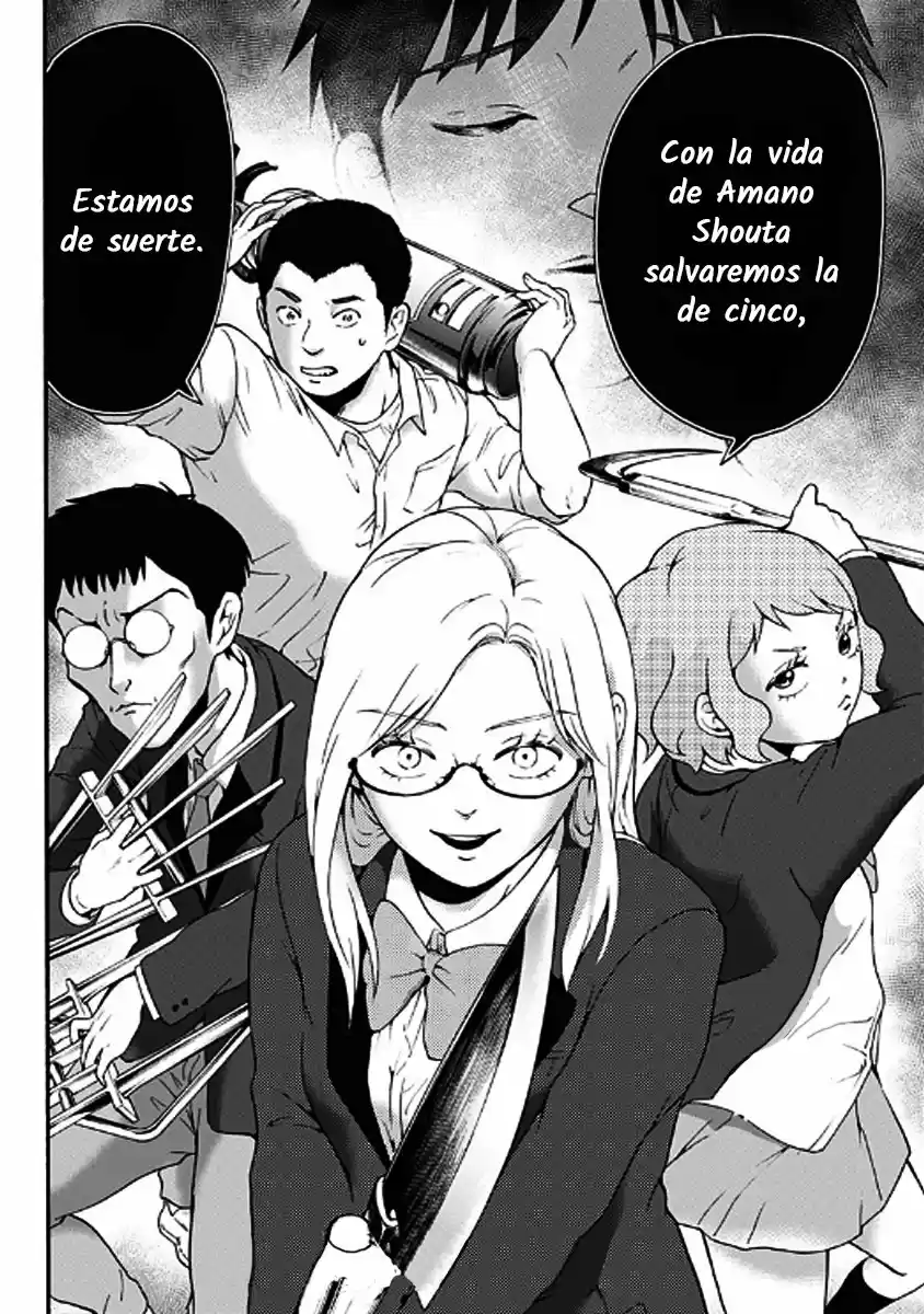 Tomogui Kyoushitsu (2017) - Capítulo 23 - Página 16 - LectorTMOo