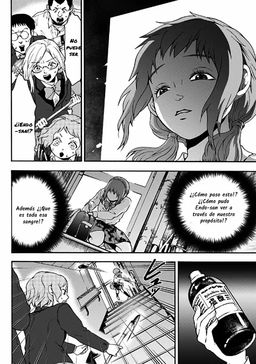 Tomogui Kyoushitsu (2017) - Capítulo 24 - Página 5 - LectorTMOo