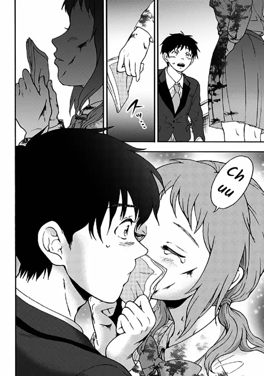 Tomogui Kyoushitsu (2017) - Capítulo 24 - Página 22 - LectorTMOo