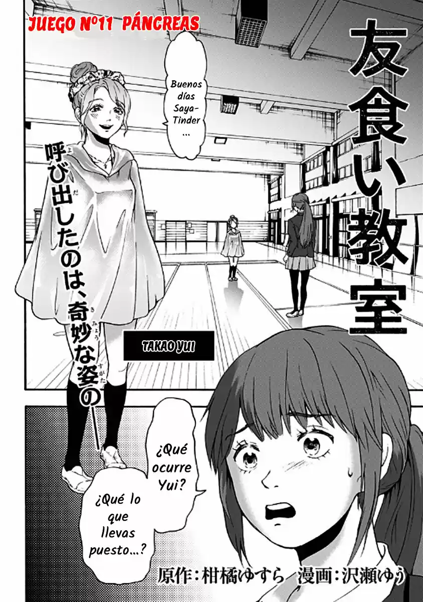 Tomogui Kyoushitsu (2017) - Capítulo 25 - Página 4 - LectorTMOo