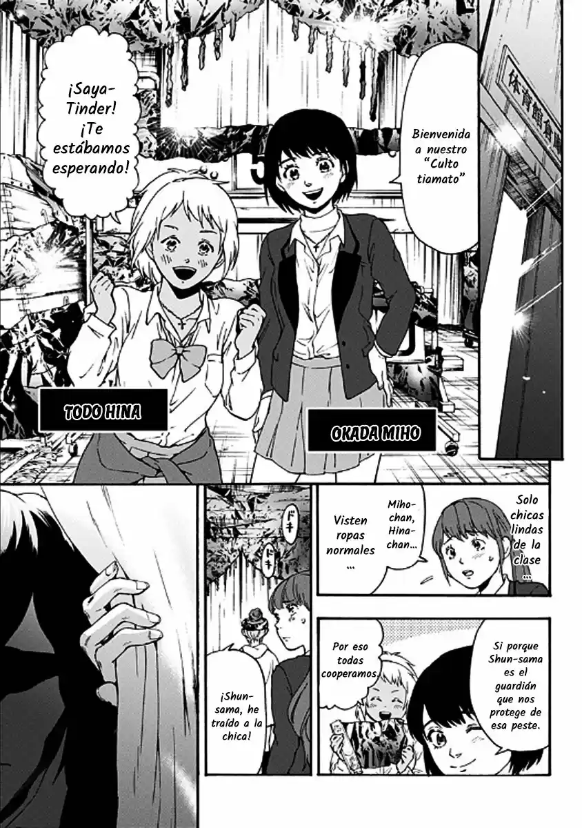 Tomogui Kyoushitsu (2017) - Capítulo 25 - Página 7 - LectorTMOo