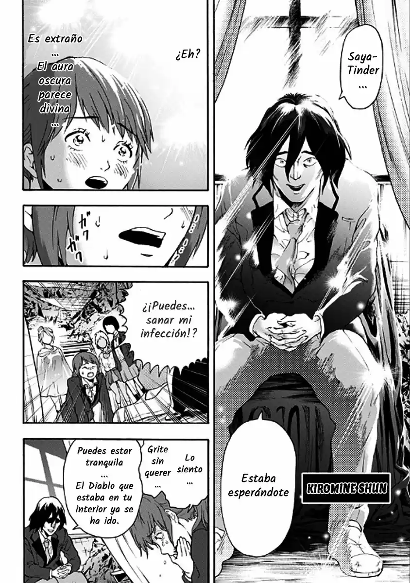 Tomogui Kyoushitsu (2017) - Capítulo 25 - Página 8 - LectorTMOo