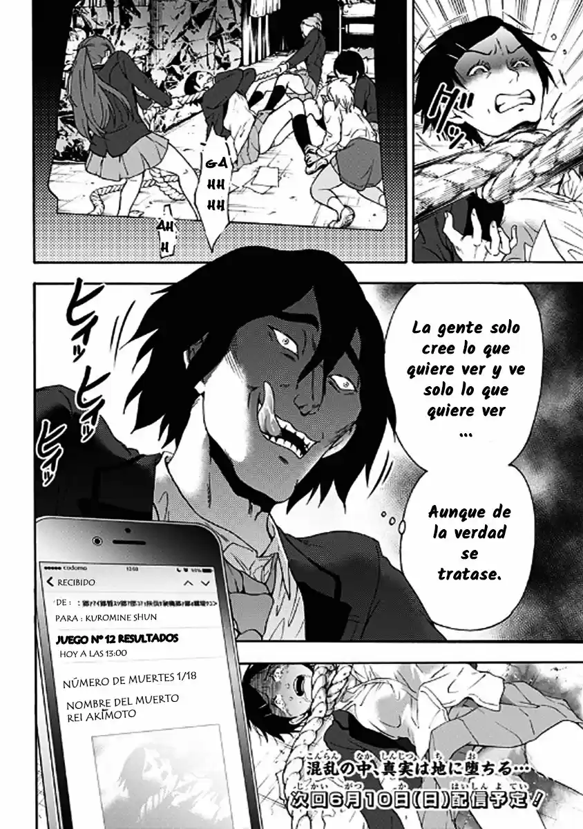 Tomogui Kyoushitsu (2017) - Capítulo 25 - Página 18 - LectorTMOo