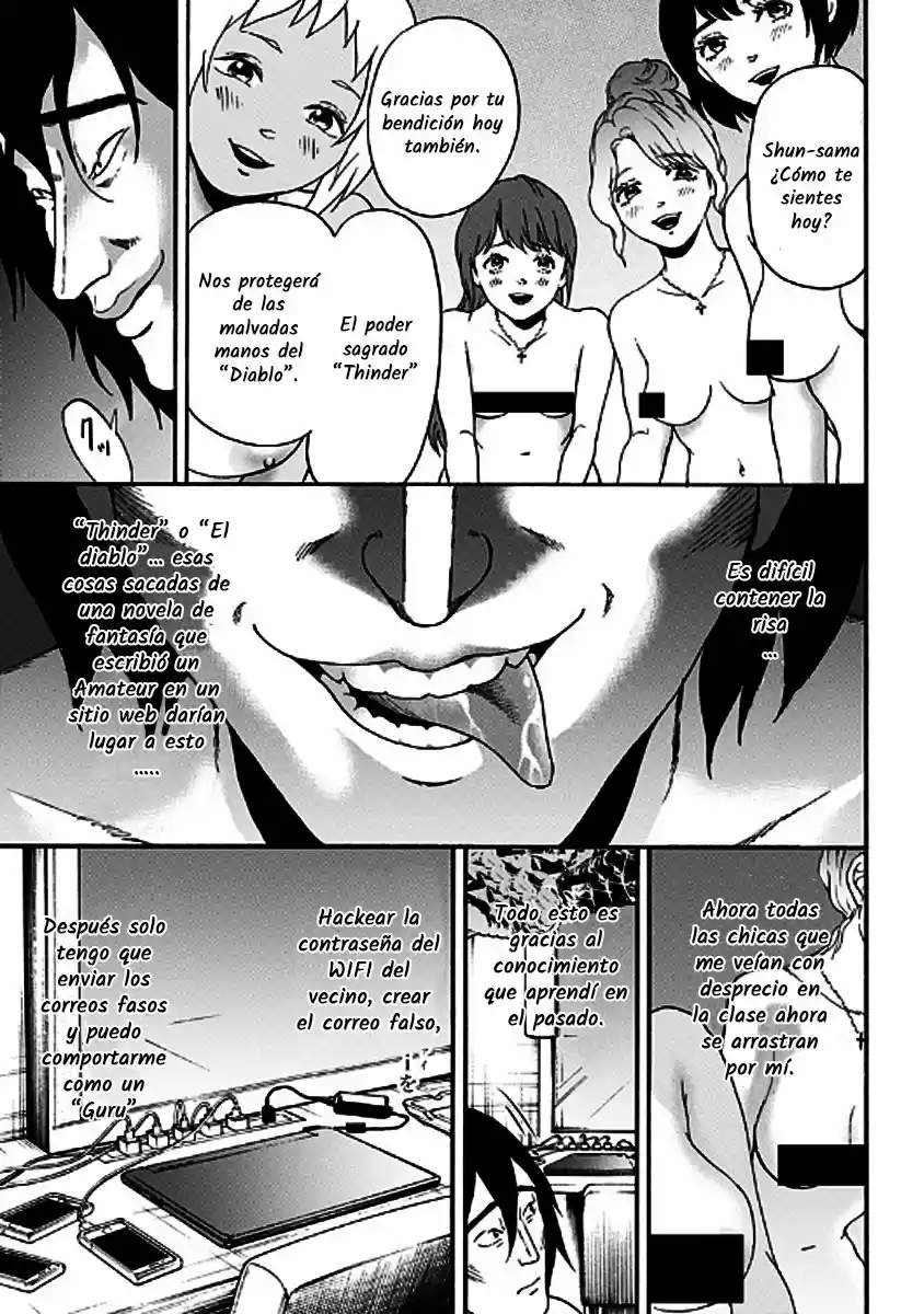 Tomogui Kyoushitsu (2017) - Capítulo 26 - Página 5 - LectorTMOo