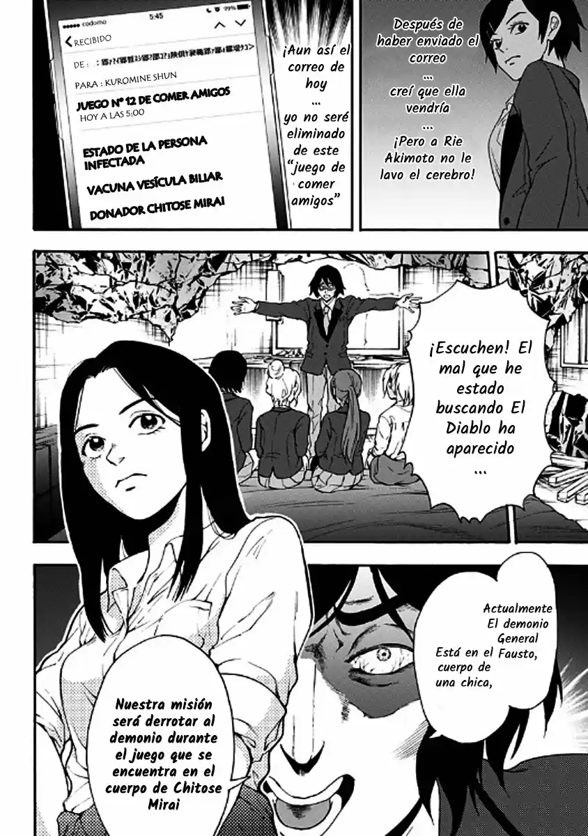 Tomogui Kyoushitsu (2017) - Capítulo 26 - Página 6 - LectorTMOo