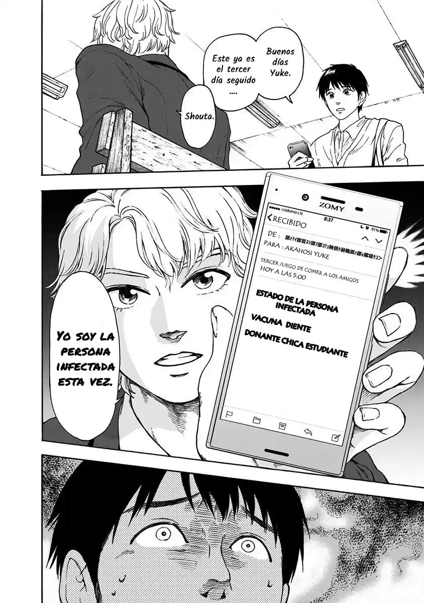 Tomogui Kyoushitsu (2017) - Capítulo 3 - Página 11 - LectorTMOo