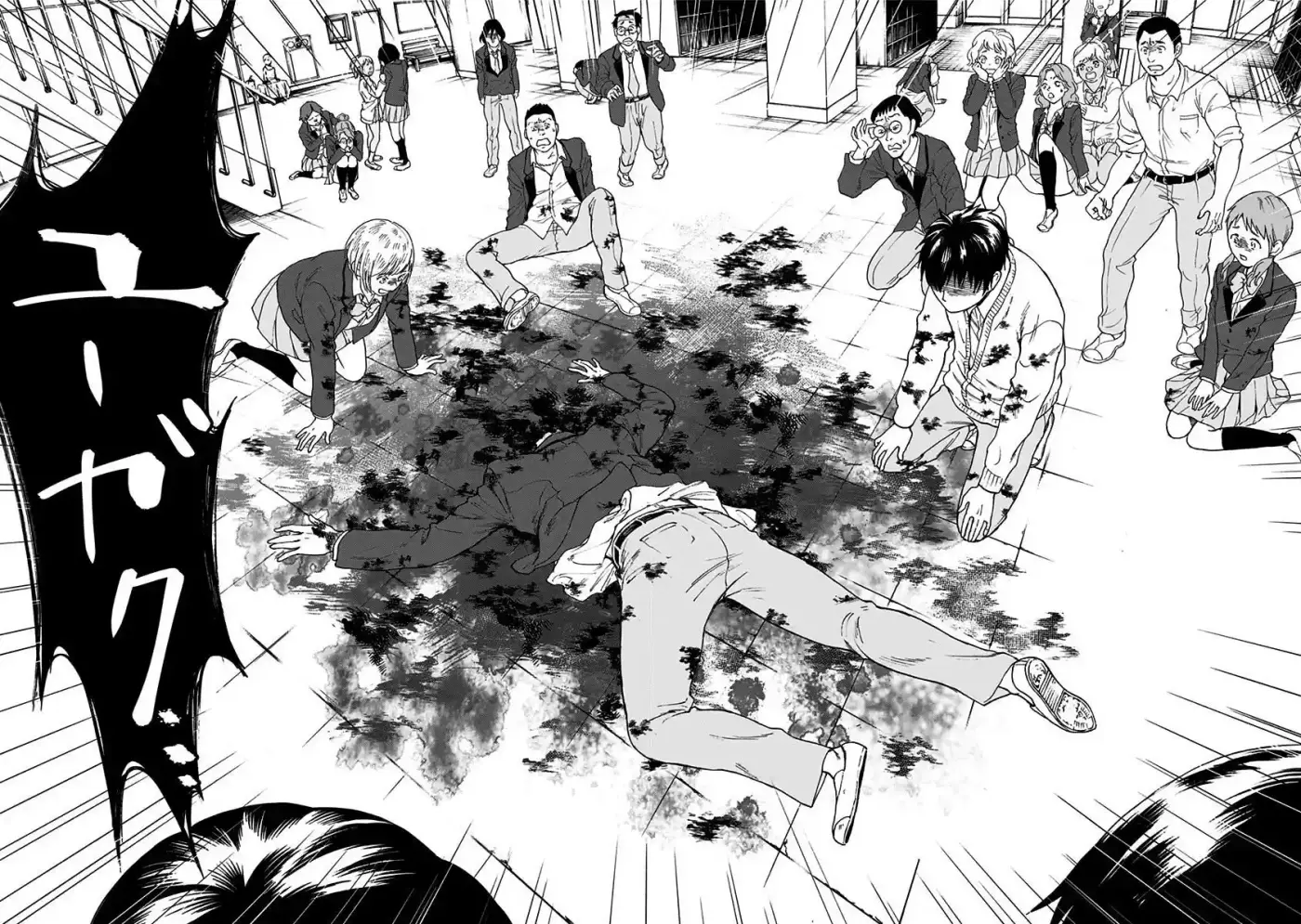 Tomogui Kyoushitsu (2017) - Capítulo 3 - Página 23 - LectorTMOo