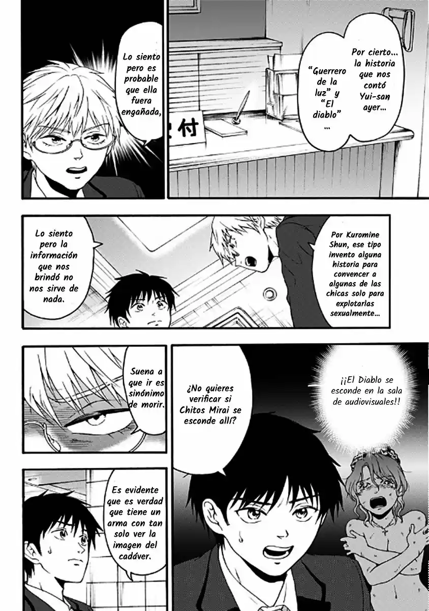 Tomogui Kyoushitsu (2017) - Capítulo 30 - Página 4 - LectorTMOo