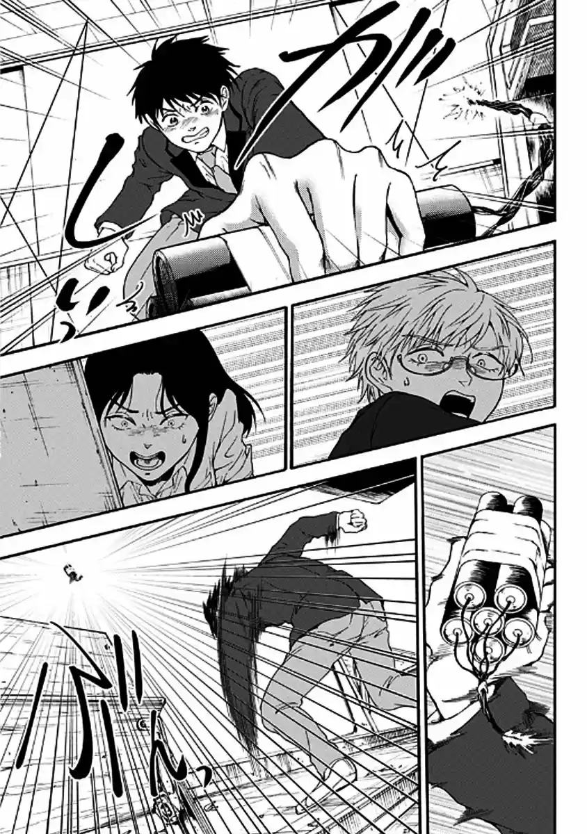 Tomogui Kyoushitsu (2017) - Capítulo 30 - Página 15 - LectorTMOo