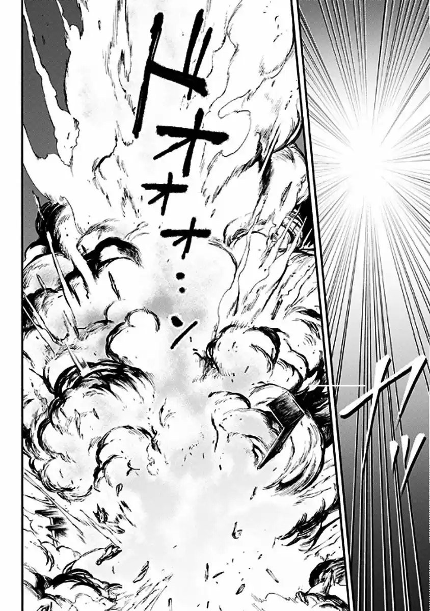 Tomogui Kyoushitsu (2017) - Capítulo 30 - Página 16 - LectorTMOo