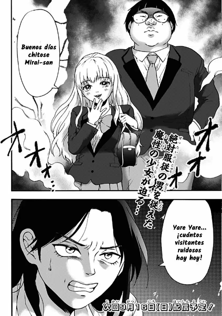 Tomogui Kyoushitsu (2017) - Capítulo 30 - Página 18 - LectorTMOo