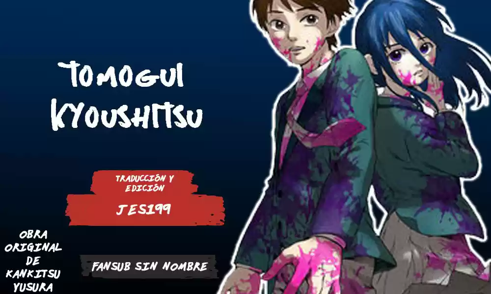 Tomogui Kyoushitsu (2017) - Capítulo 30 - Página 19 - LectorTMOo