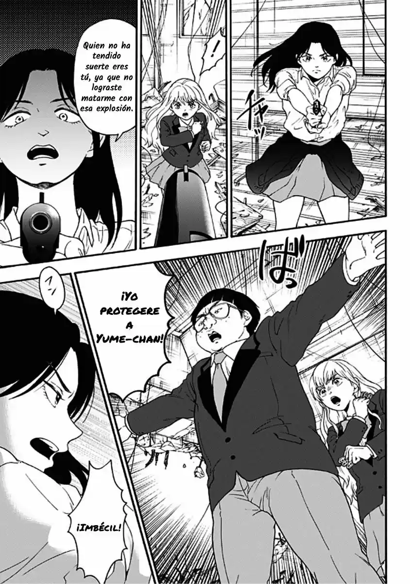 Tomogui Kyoushitsu (2017) - Capítulo 31 - Página 5 - LectorTMOo