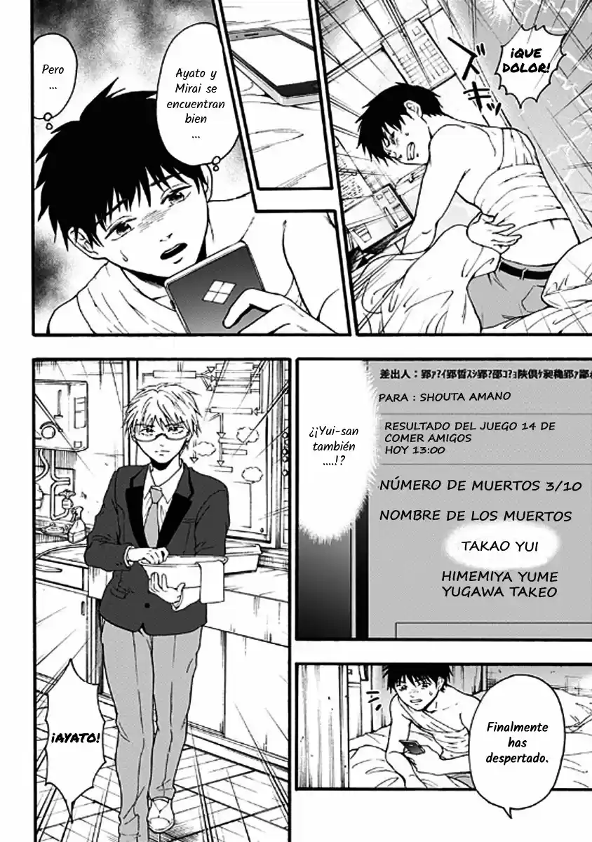 Tomogui Kyoushitsu (2017) - Capítulo 32 - Página 4 - LectorTMOo